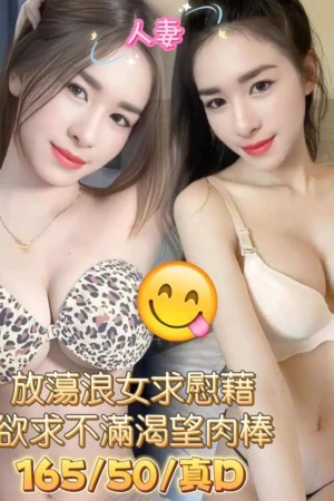 雲林定點茶-人妻