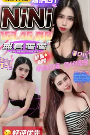 台中定點茶-NINI