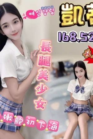 台中定點茶-凱蒂