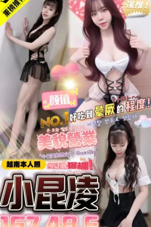 台中定點茶-小昆凌