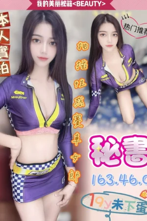 台中定點茶-秘書