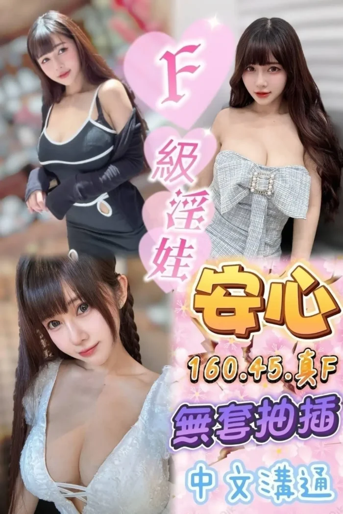 台中定點茶-安心