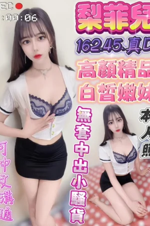 台中定點茶-梨菲兒
