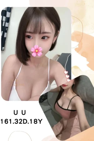 台北外送茶-UU
