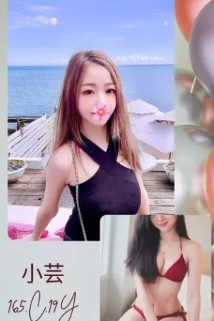 台北外送茶-小芸