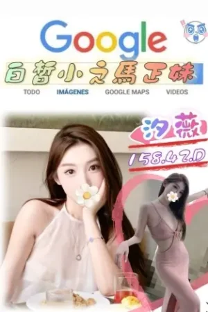 台北外送茶-汐薇