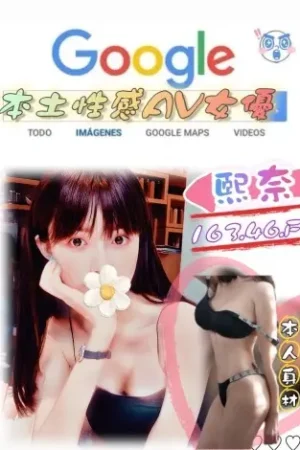 台北外送茶-熙奈