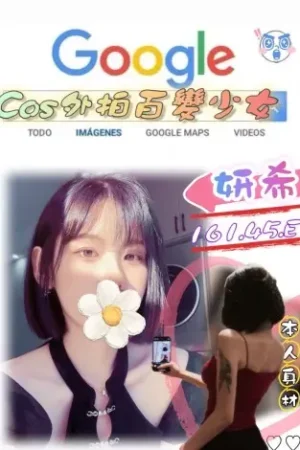 台北外送茶-顏希
