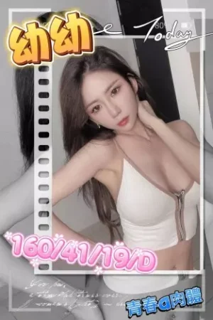 台中外送茶-幼幼