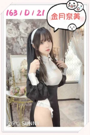 台中外送茶-金月奈美