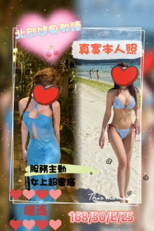 台中外送茶-鐘遙