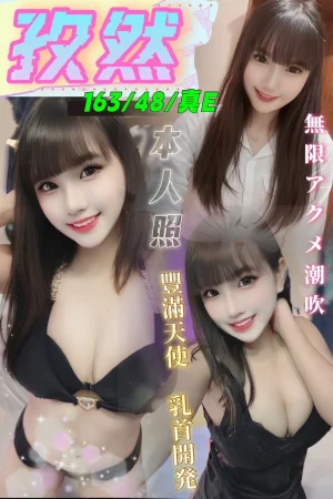台中定點茶-孜然