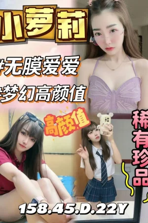 台中定點茶-小夢莉