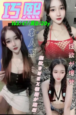 台中定點茶-巧熙