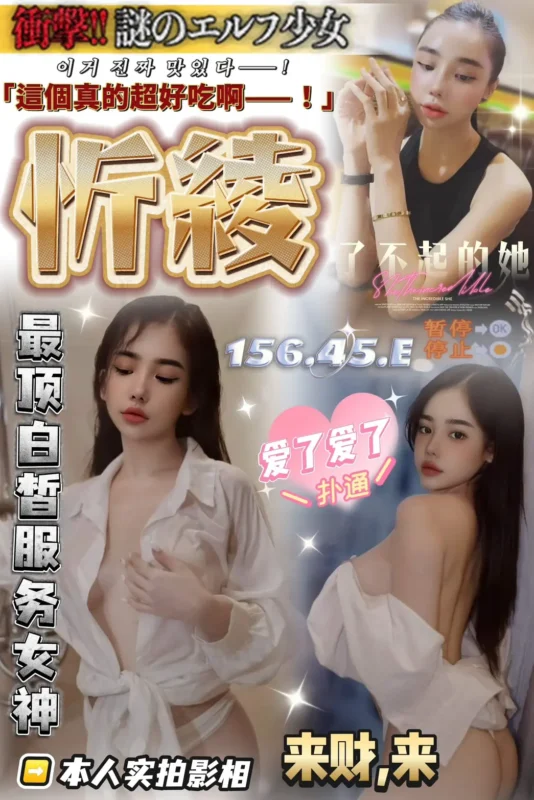 台中定點茶-忻綾