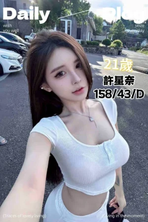 台中定點茶-許星奈