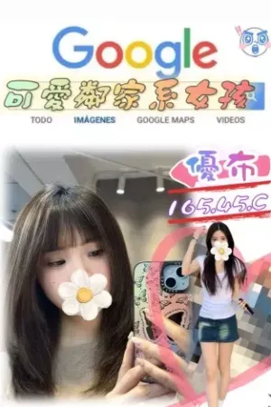 台北外送茶-優布