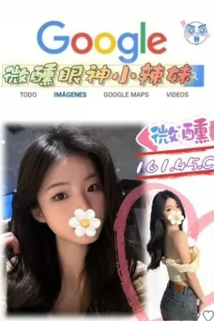 台北外送茶-微醺