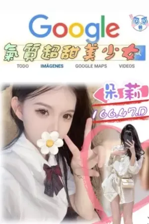 台北外送茶-朵莉