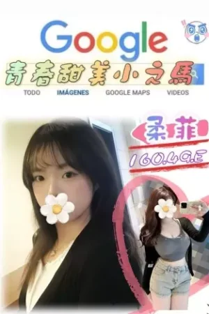 台北外送茶-柔菲