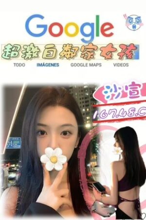 台北外送茶-沙宣
