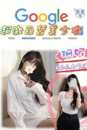 台北外送茶-珊妮