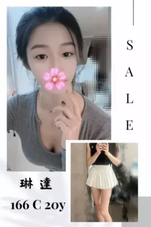 台北外送茶-琳達