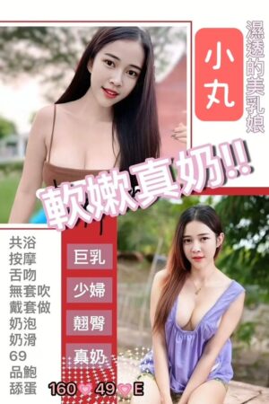 台北定點茶-小丸