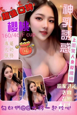 台北定點茶-櫻桃