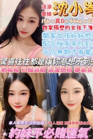 台北定點茶-沈小岑