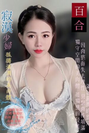 台北定點茶-百合