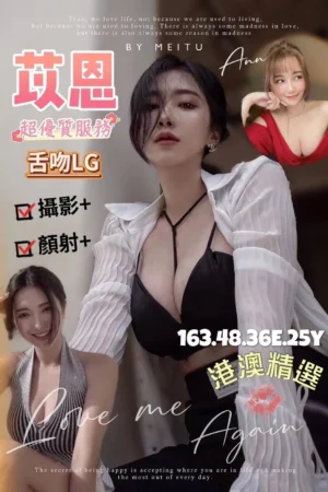 台北定點茶-苡恩