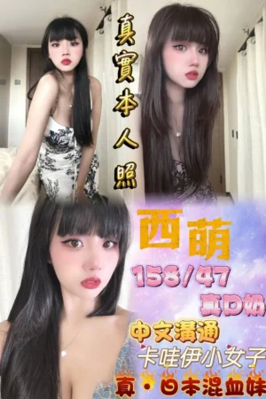 台北定點茶-西萌