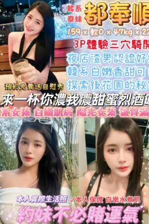 台北定點茶-都奉順