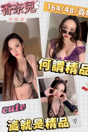 台北定點茶-香奈兒