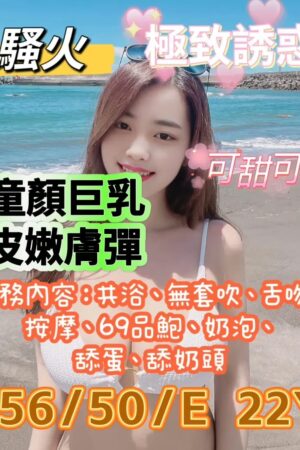 台北定點茶-騷火