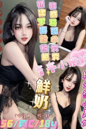 台北定點茶-鮮奶