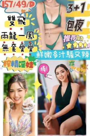屏東定點茶-漢娜