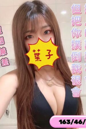 彰化定點茶-葉子