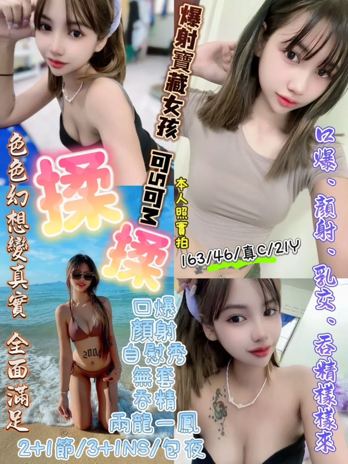 新竹定點茶-揉揉