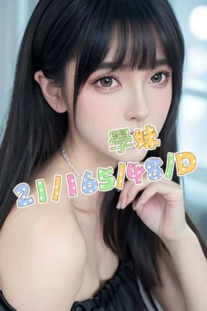 桃園外送茶-學妹