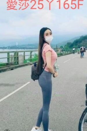 桃園外送茶-愛莎