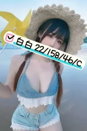 桃園外送茶-白白