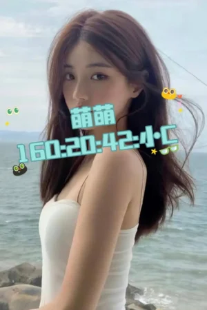 桃園外送茶-萌萌