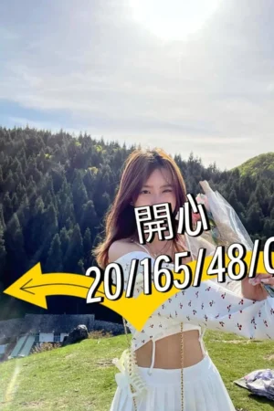 桃園外送茶-開心