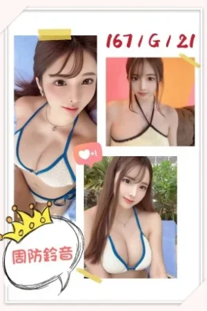 台中外送茶-周防鈴音