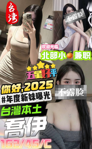 台中外送茶-喬伊