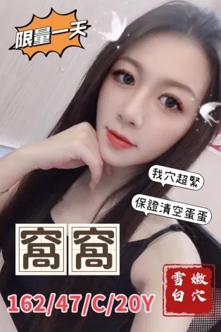 台中外送茶-窩窩