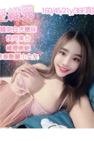 台中定點茶-愛維兒