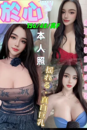 台中定點茶-於心